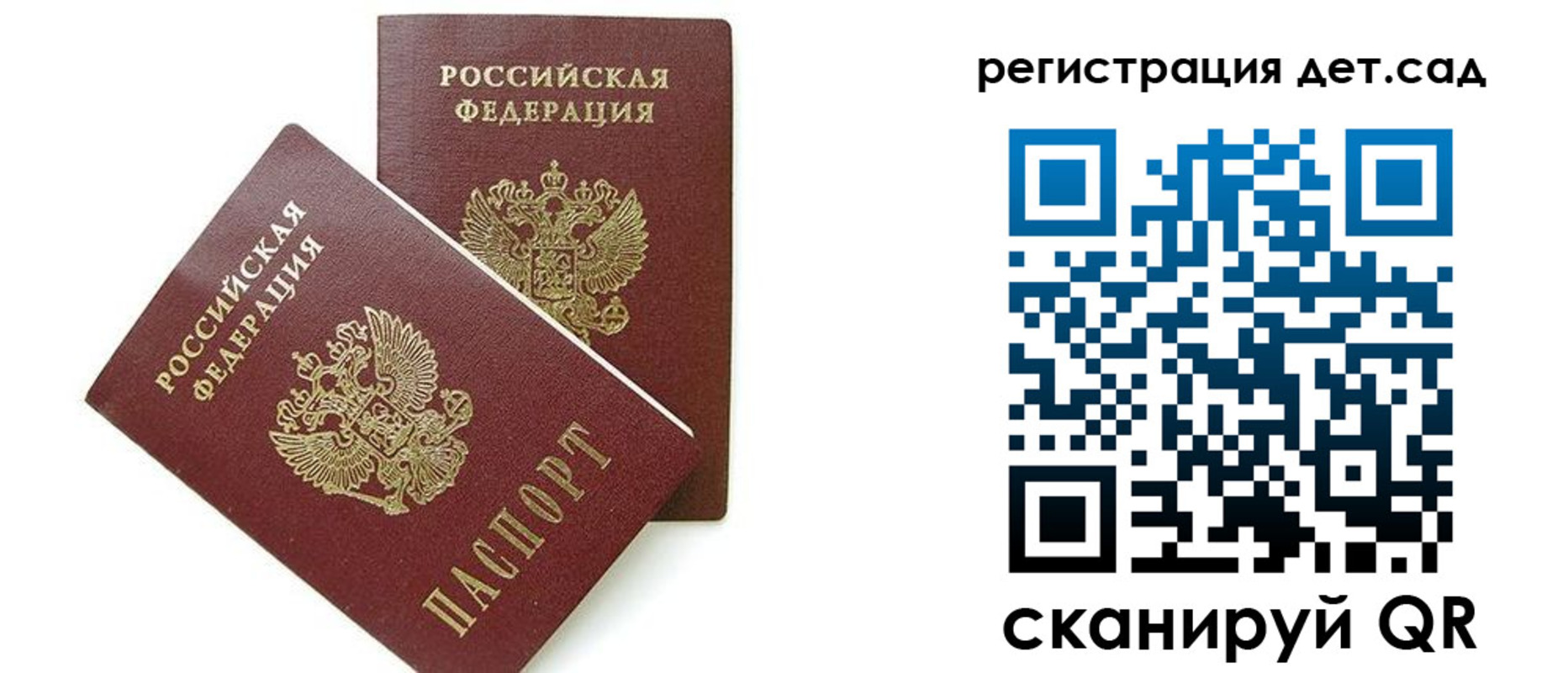 прописка поиск в Сосновке