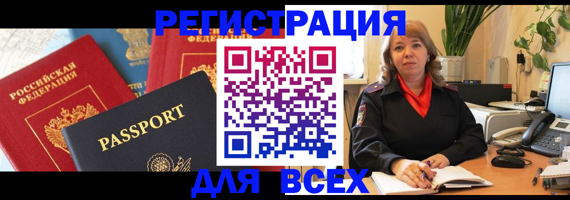 форма 3 в Сосновке